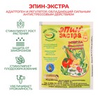 Стимуляторы и регуляторы роста