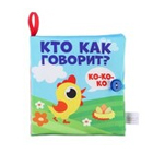 Игрушки из ткани