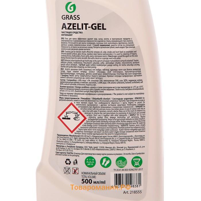 Чистящее средство Grass Azelit-gel, гель, для кухни, 500 мл