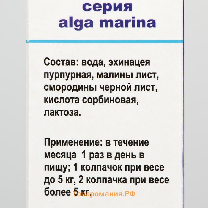 Лечебные травы "Успокаивающие" для собак, 50 мл