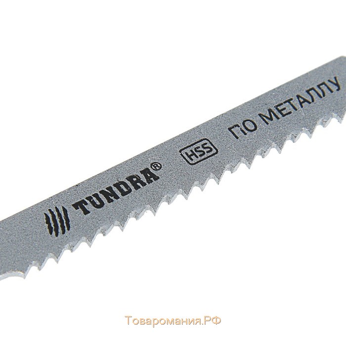 Пилки для лобзика ТУНДРА, HSS, по металлу, 5 шт. 50/75 х 2 мм, T118B