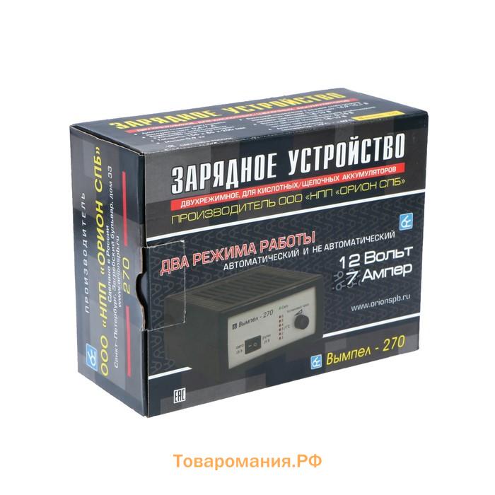 Зарядно-предпусковое устройство АКБ Вымпел-270, 0,6 - 7 А, 12 В, до 100 Ач