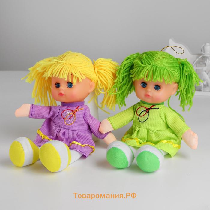 Мягкая игрушка «Кукла Соня», в платьишке, цвета МИКС