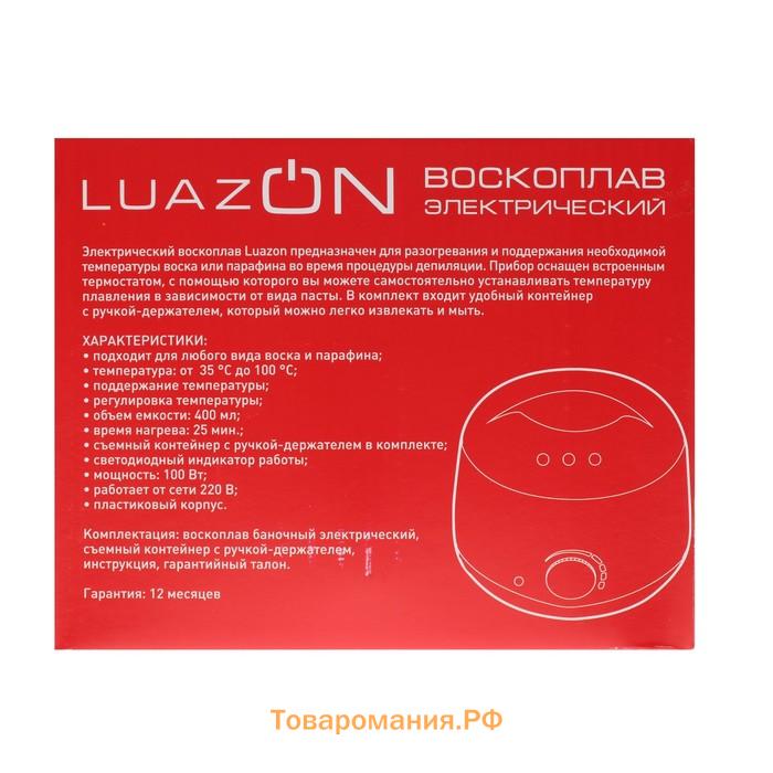 Воскоплав LVPL-07, баночный, 100 Вт, 400 г, регулировка температуры, 220 В, сиреневый