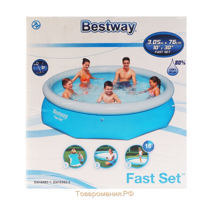 Бассейн надувной Bestway Fast Set, 305×76 см, от 6 лет, 57266