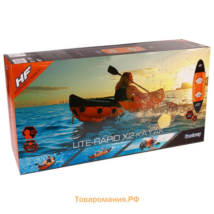 Байдарка Bestway Lite-Rapid X2 Kayak, двухместная, вёсла 218 см, до 160 кг, 321×100×48 см, 65077