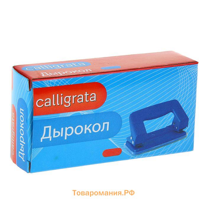 Дырокол малый Calligrata, 10 листов, МИКС