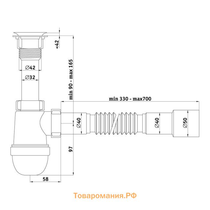 Сифон для раковины "АНИ Пласт" Варяг C5015, 1 1/4" х 40 мм, с гибкой трубой 40 х 40/50 мм