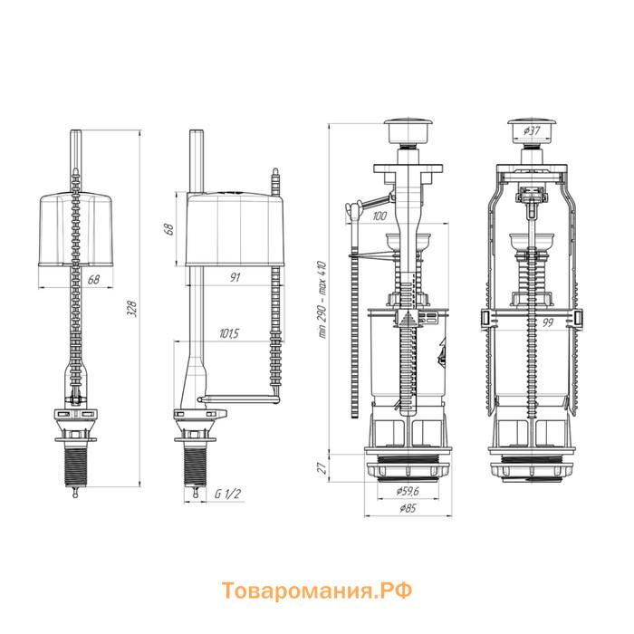 Арматура для смывных бачков "АНИ Пласт" WC6550 Эконом, с нижней подводкой 1/2", белая кнопка