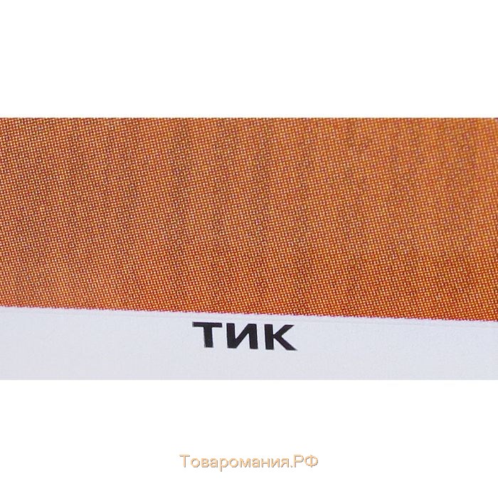 Защитное текстурное покрытие для древесины, тик, 0,8 л