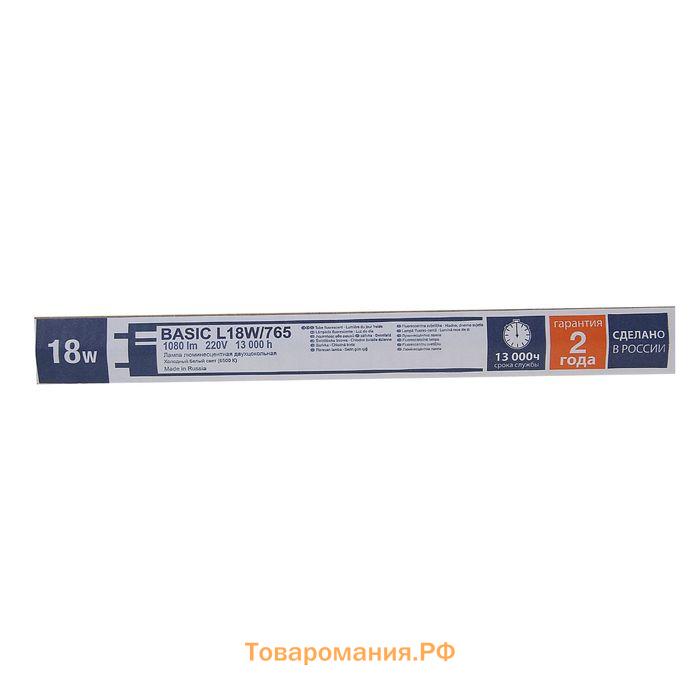 Лампа люминесцентная Osram L 18W/765, G13, 18 Вт, 6500 К, 590 мм