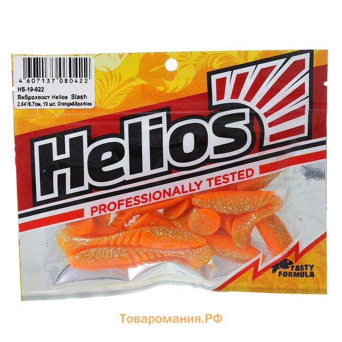 Виброхвост Helios Slash Orange & Sparkles, 6.7 см, 10 шт. (HS-19-022)