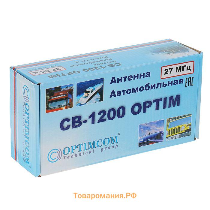 Антенна автомобильная CB-1200 Optim, СВ 27 мГц