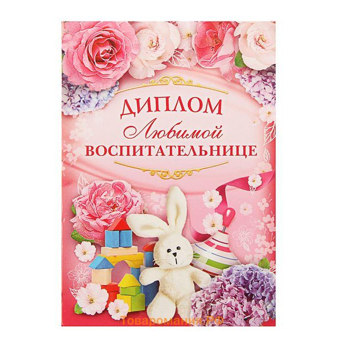 Любимой нянечке картинки