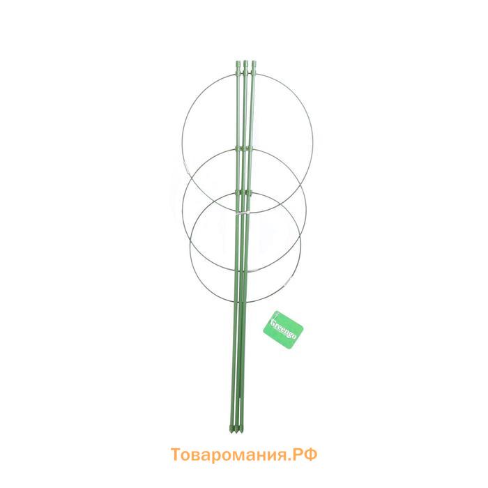 Кустодержатель, d = 18,5–20–22 см, h = 60 см, 3 кольца, металл, зелёный, Greengo