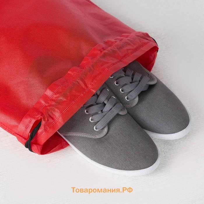 Мешок для обуви на шнурке, цвет красный