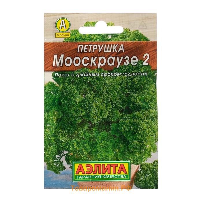 Семена Петрушка кудрявая "Мооскраузе 2" "Лидер", 2 г   ,