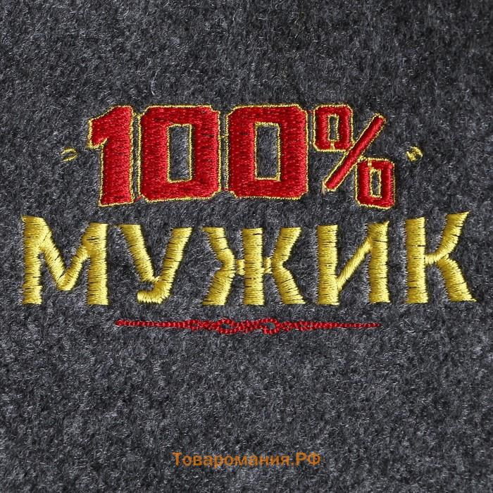 Коврик банный "100% мужик"