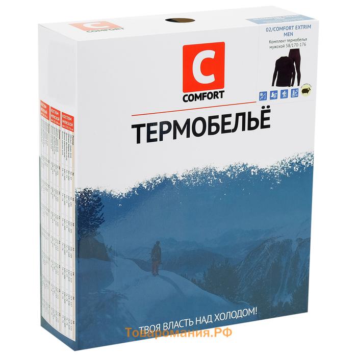 КомплекттермобельяComfortExtrim,до-35°C,размер50,рост182-188см