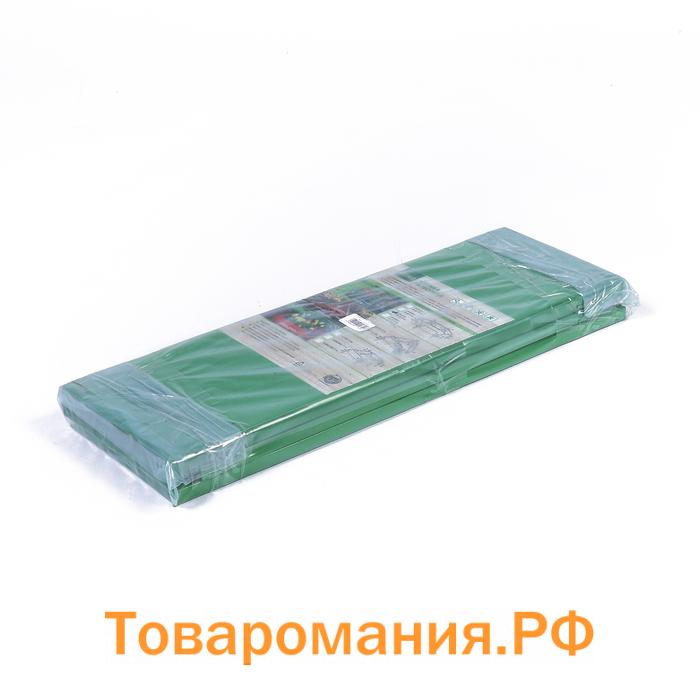 Клумба оцинкованная, d = 100 см, высота бортика 15 см, ярко-зелёная, Greengo