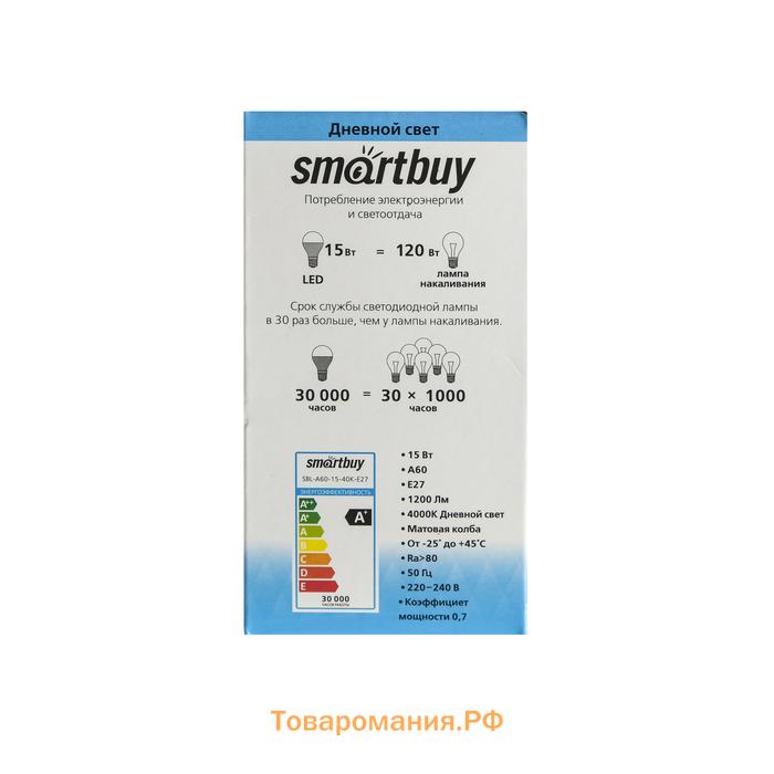 Лампа cветодиодная Smartbuy, E27, A60, 15 Вт, 4000 К, дневной белый свет