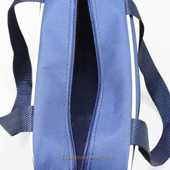 Сумка для обуви на молнии, наружный карман, цвет синий