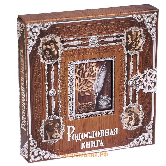 Родословная книга с рамкой под фото «Родословная книга», под дерево, 50 листов, 21,5 х 23,7 см.