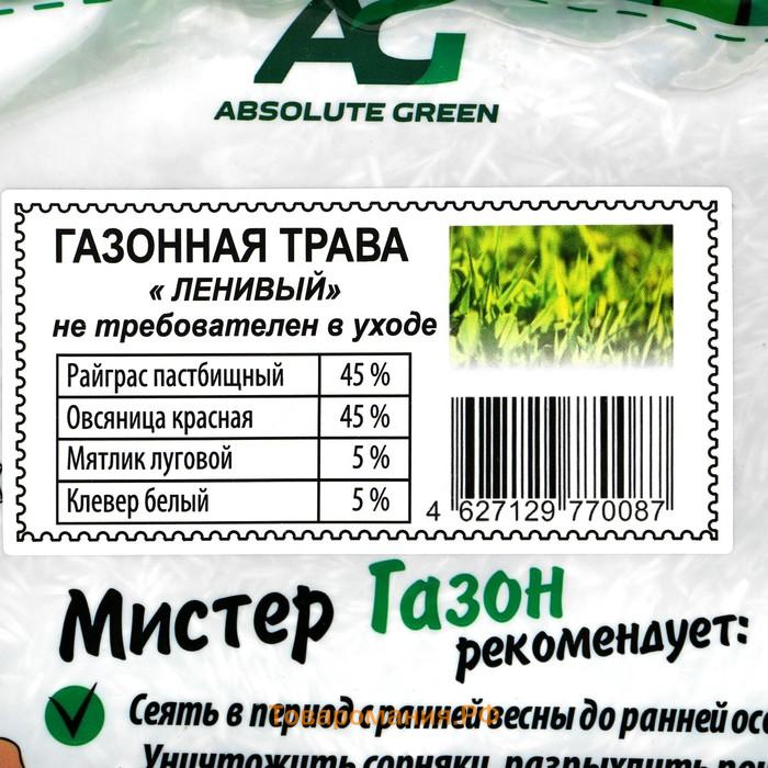 Газонная травосмесь Абсолют Ленивый, 500 г