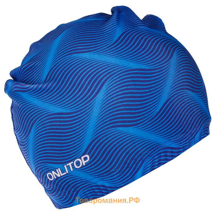 Шапочка для плавания взрослая ONLYTOP Swim, тканевая, обхват 54-60 см