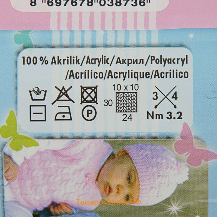 Пряжа для вязания спицами, крючком ALIZE, Sekerim Bebe, 100% акрил, 320 м/100 г, (58 т. синий)