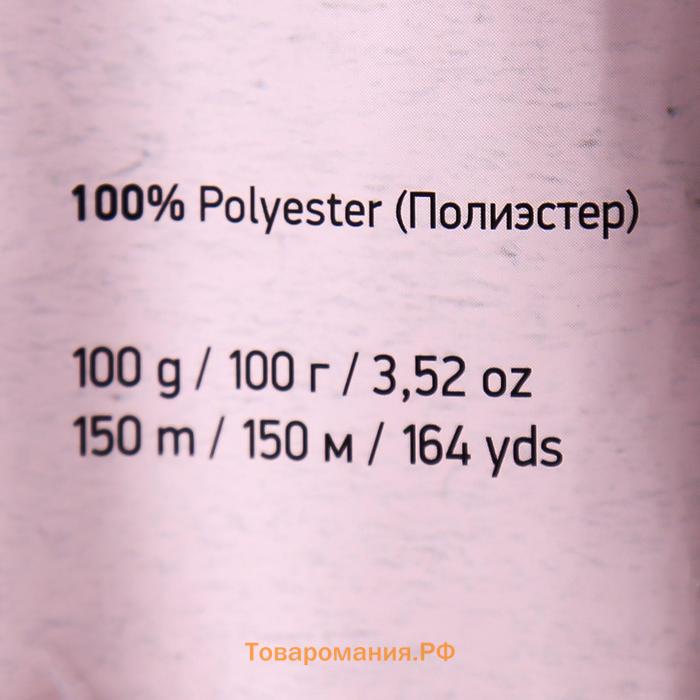 Пряжа для вязания спицами, крючком YarnArt, Samba, травка, 100% полиэстер, 150 м/100 г, (2034 коричневый)