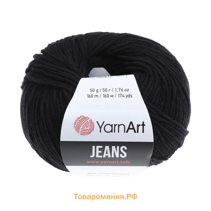 Пряжа для вязания спицами, крючком YarnArt, Jeans, 55% хлопок, 45% акрил, 160 м/50 г, (53 чёрный)