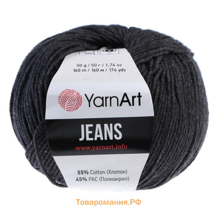 Пряжа для вязания спицами, крючком YarnArt, Jeans, 55% хлопок, 45% акрил, 160 м/50 г, (28 антрацит)