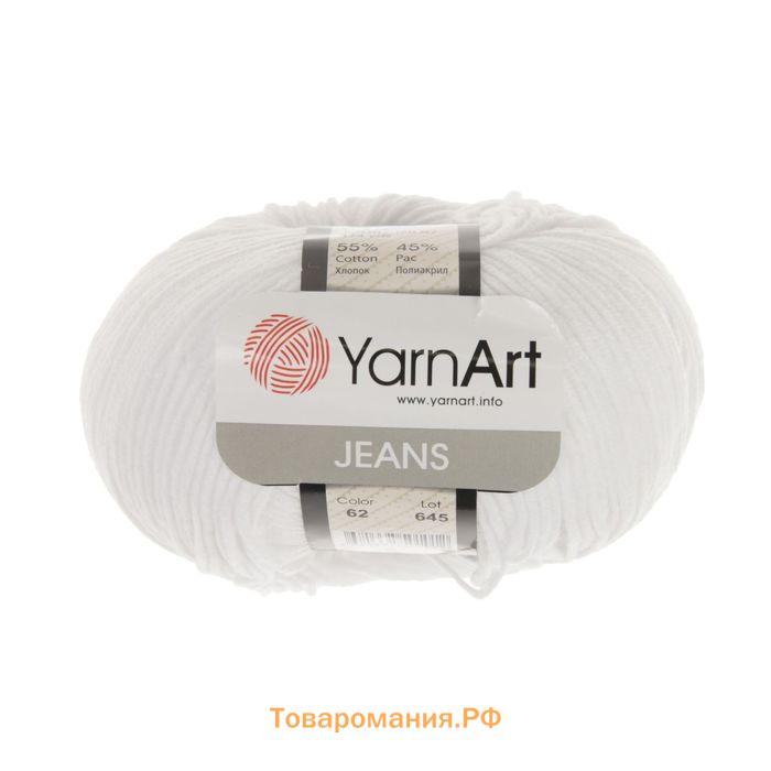 Пряжа для вязания спицами, крючком YarnArt, Jeans, 55% хлопок, 45% акрил, 160 м/50 г, (62 отбелка)