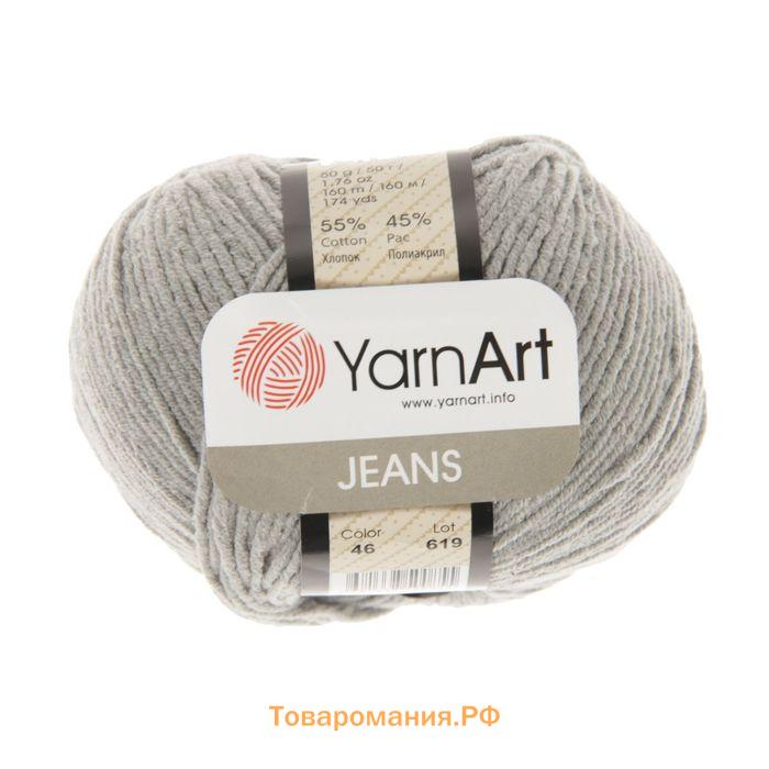 Пряжа для вязания спицами, крючком YarnArt, Jeans, 55% хлопок, 45% акрил, 160 м/50 г, (46 т. серый)