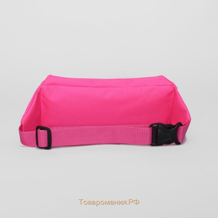 Поясная сумка на молнии, наружный карман, цвет розовый