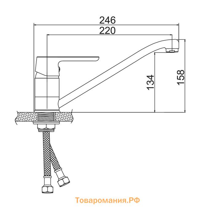 Смеситель для кухни Accoona A4166G, однорычажный, с гайкой, силумин, цвет белый