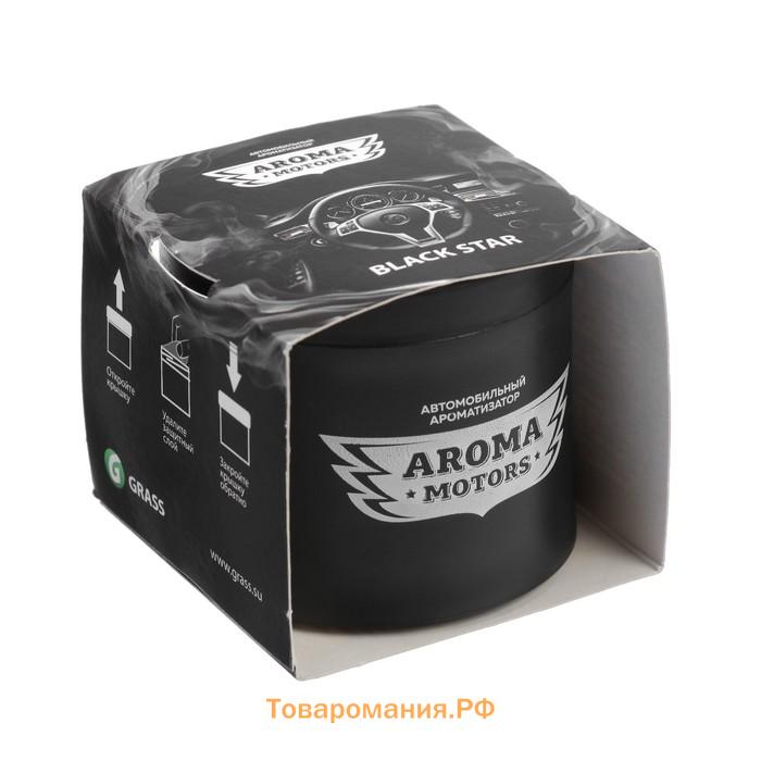 Ароматизатор гелевый Grass «Aroma Motors» BLACK STAR, 100 мл