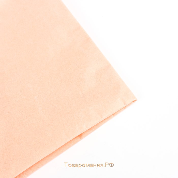 Бумага упаковочная тишью, персиковый, 50 см х 66 см