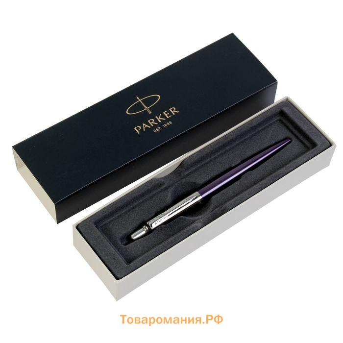 Ручка шариковая Parker Jotter Core Victoria Violet CT M, корпус фиолетовый глянцевый/ хром, синие чернила