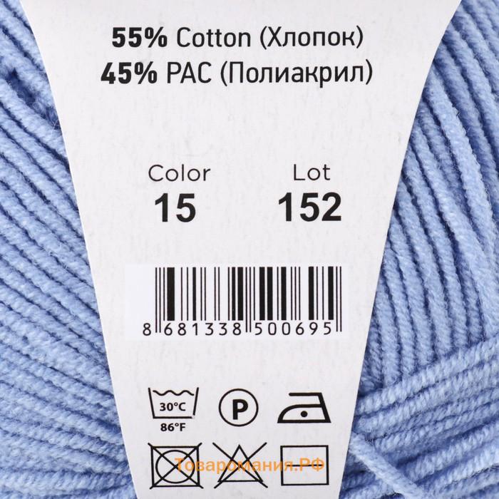 Пряжа для вязания спицами, крючком YarnArt, Jeans, 55% хлопок, 45% акрил, 160 м/50 г, (15 голубой)