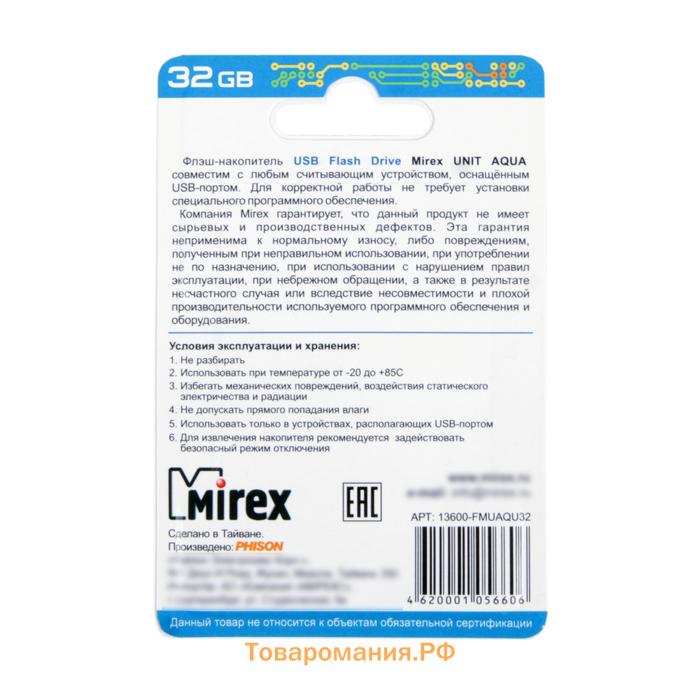 Флешка Mirex UNIT AQUA, 32 Гб, USB2.0, чт до 25 Мб/с, зап до 15 Мб/с, синяя