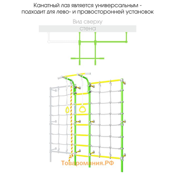 Детский спортивный комплекс «Романа» S3, цвет белый прованс