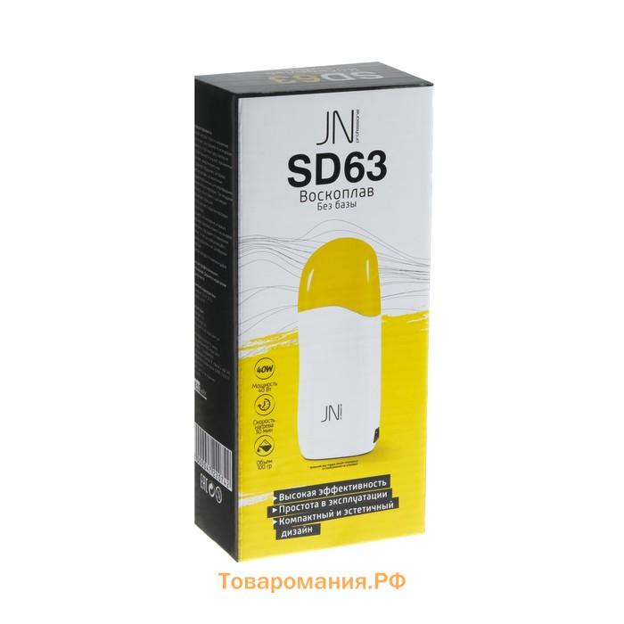 Воскоплав JessNail SD-63, без базы, 40 Вт, жёлтый