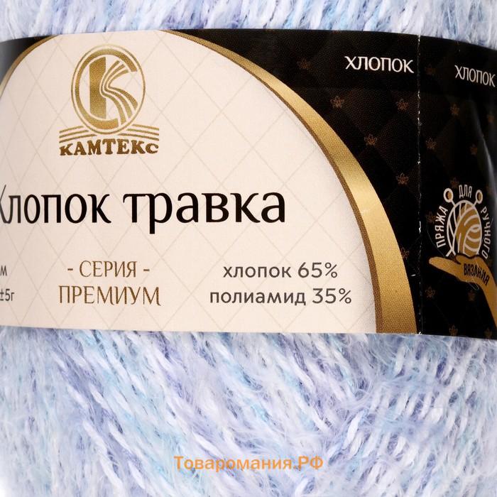 Пряжа "Хлопок травка" 65% хлопок 35% полиамид 220 м/100гр (1237 разный)