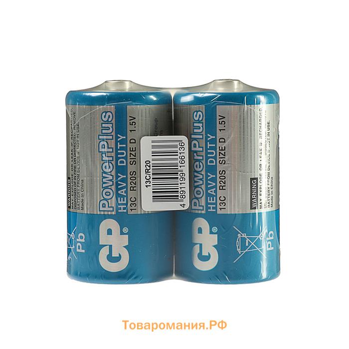 Батарейка солевая GP PowerPlus Heavy Duty, D, R20-2S, 1.5В, спайка, 2 шт.