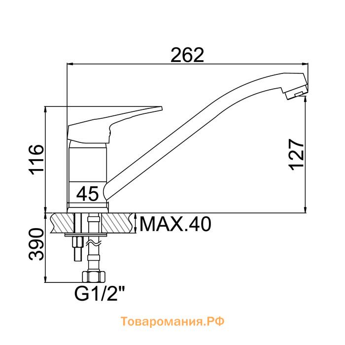 Смеситель для кухни Accoona A5152B, однорычажный, силумин, хром