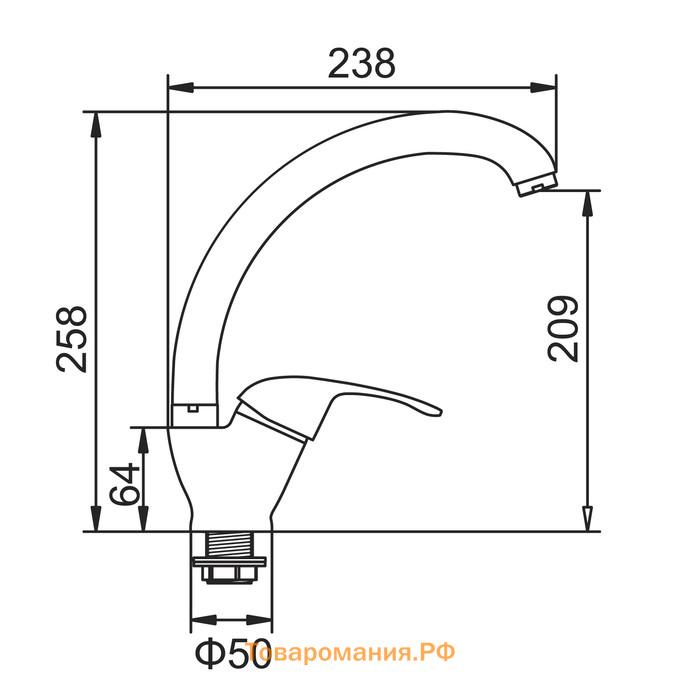 Смеситель для кухни Accoona A84043G, однорычажный, силумин, белый