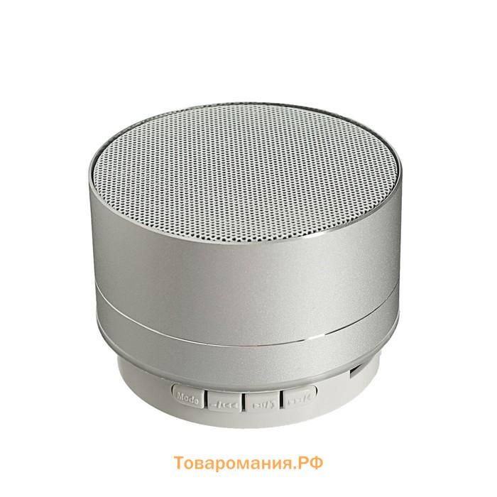 Портативная колонка LAB-05, 3 Вт, 520 мАч, Bluetooth, USB, microSD, microUSB, серебристый