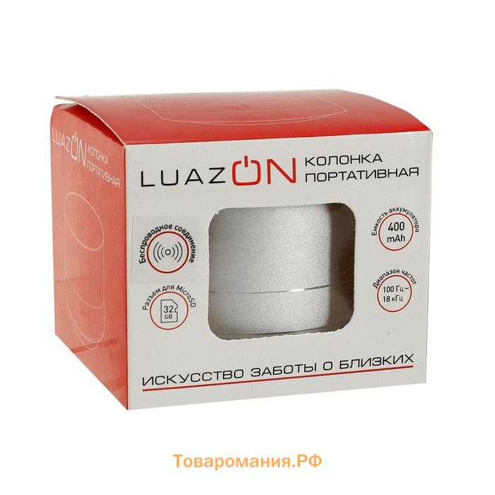 Портативная колонка LAB-05, 3 Вт, 520 мАч, Bluetooth, USB, microSD, microUSB, серебристый